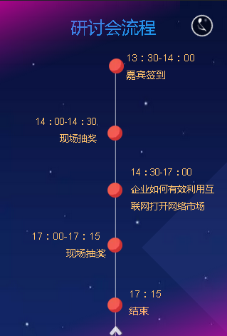 研讨会图片.jpg